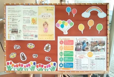 ご来所